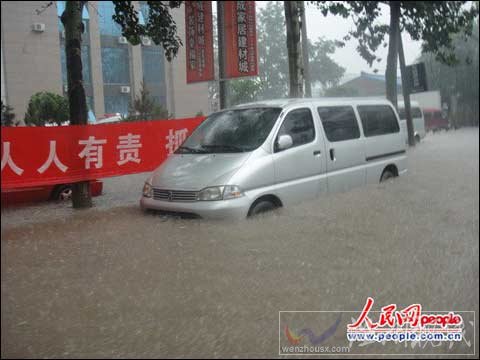 河北燕郊遭强暴雨袭击 街道积水严重(图)