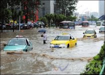 专家支招如何避免暴雨引发＂城市内涝＂