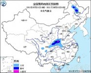 中央气象台：陕西内蒙古局部大暴雨