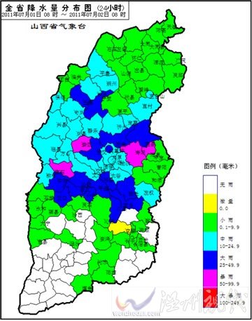 山西出现入汛以来最强降雨 今暴雨持续