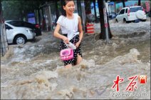 郑州暴雨 市区积水严重 郑州“看海”