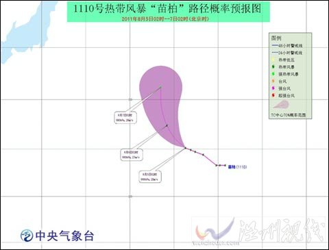 热带风暴“苗柏”向西北偏北移动 对我国无影响