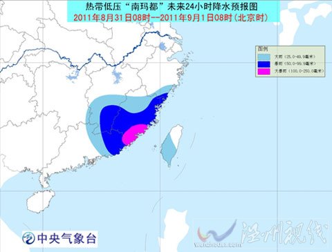“南玛都”明显减弱 台风蓝色预警解除