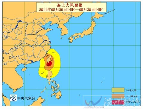 海上大风橙色预警：台湾东南部洋面及附近海域有大风