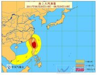 台风南玛都要来了 台湾东南部洋面及附近海域有大风