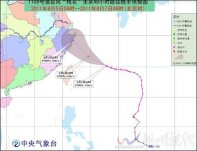 台风“梅花”今日夜间进入东海东南部海域