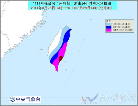 “南玛都”今夜到明天上午登陆或擦过台湾