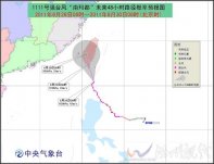 台风蓝色预警 南玛都今夜到明天上午将登陆或擦过台