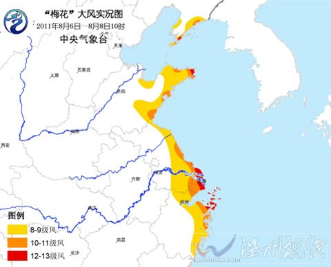 受“梅花”影响 我国沿海出现强风雨（滚动）