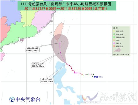 超强台风“南玛都”即将登陆吕宋岛