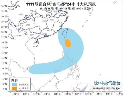 “南玛都”27日8时10分登陆菲律宾吕宋岛