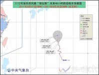 台风“塔拉斯”路径 继续向偏北方向移动