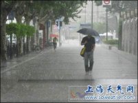 今明天上海多雷电暴雨大风天气 天气多变需注意防范