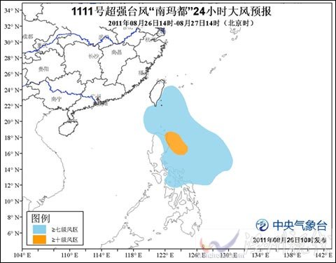 “南玛都”加强为超强台风 向北偏西移动