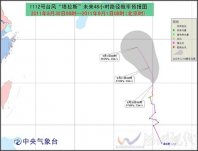 12号台风塔拉斯 继续北偏西方向移动