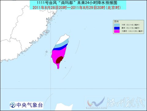 “南玛都”今夜到明天上午登陆台湾