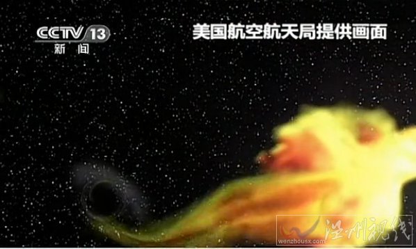 黑洞吞噬恒星瞬间