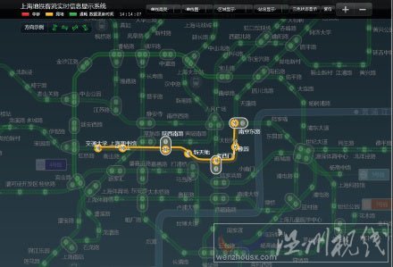 上海地铁10号线列车追尾 有人受伤救援正进行