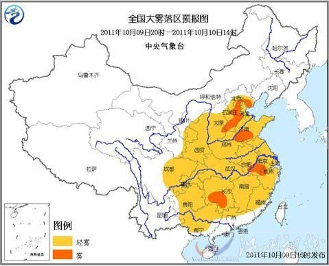 辽吉冀豫苏赣等地有大雾 公安部要求严防车祸