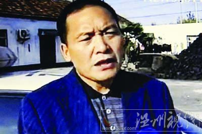 江苏滨海县司法局副局长陈步良