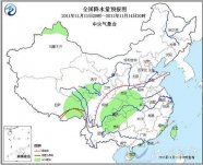 北方降温将从15日开始 新疆天山有冷空气影响有暴雪