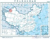 伊犁地震 新疆伊犁哈萨克自治州伊宁县、巩留县交界