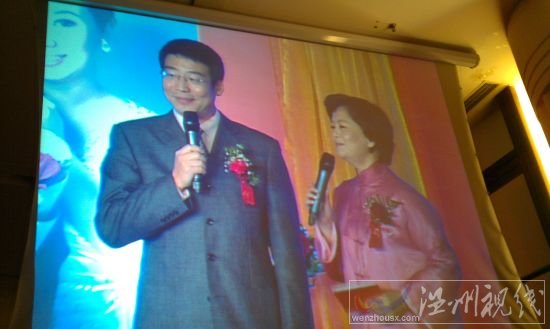 关凌姬云飞举行婚礼“妈妈”宋丹丹送微祝福