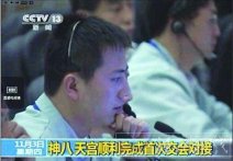 “神八哥”杨彦波 直播神八对接飞控中心帅气“天宫