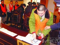 常州黑老大傅强共10项罪名被判刑20年,并处罚金1100万