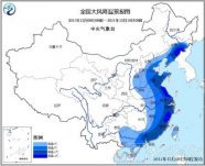 中央气象台8日发布寒潮预警 受较强冷空气影响全国