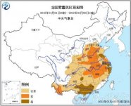 1月1日大雾黄色预警 我国中东部大部地区有轻雾