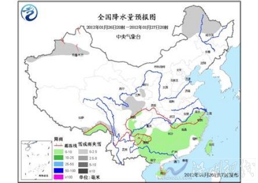 南方再迎大范围雨雪 贵州中西部仍有冻雨(图)