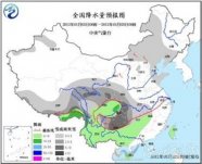 全国雨雪天气范围将明显扩大 中东部地区持续多日的