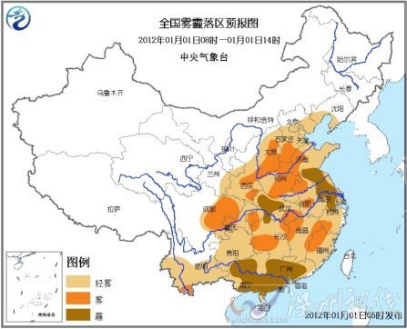 全国雾霾落区预报图