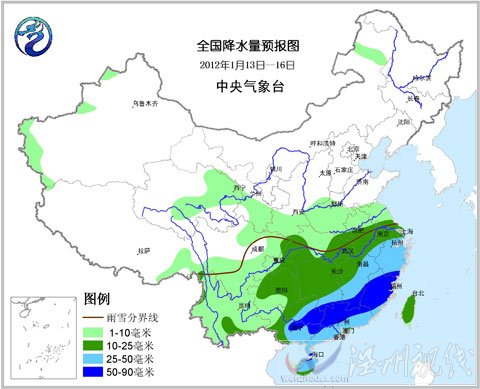 南方地区雨雪加强 闽粤等局地有暴雨