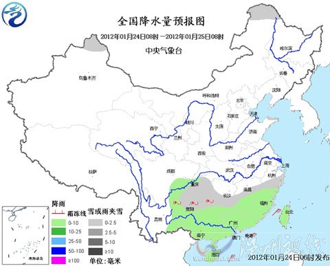 全国气温屡创新低 南方地区雨雪减弱