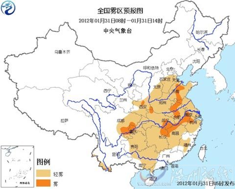 大雾蓝色预警：中东大部及西南地区有雾