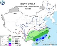 未来两天南方降水持续 华北至江淮及四川盆地多雾霾