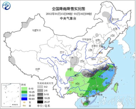 浙江江西福建等地出现中到大雨 局地暴雨