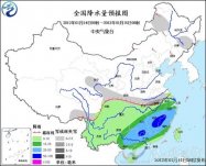 今明两天南方有大雨 华北黄淮等地多雾霾