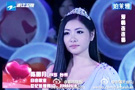 相亲节目女嘉宾醉驾 爱情连连看陈明月醉驾撞人后逃