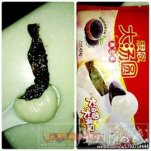 网爆思念水饺吃出泡沫和创可贴 泡沫水饺和创可贴水