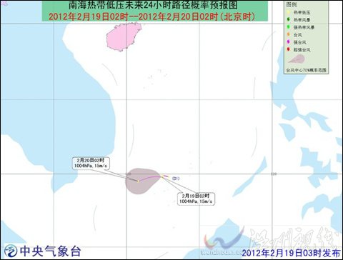 热带低压缓慢向西移动 南海部分海域将有大风