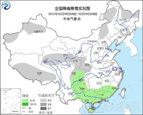 全国降雨降雪实况图