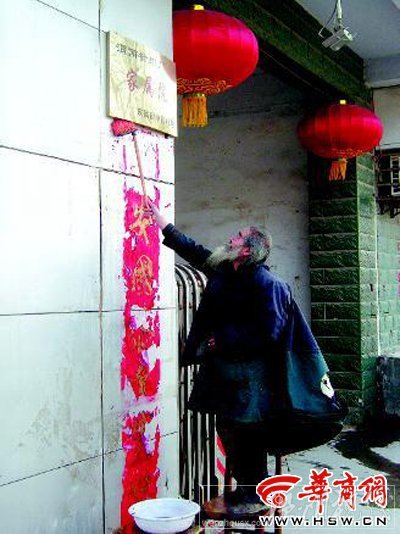 城管提前上街撕春联 市民：年没过完不合理(图)