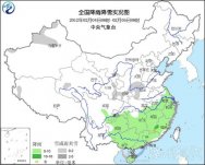 冷空气要来了 今日较强冷空气将给我国中东部和南方