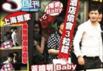 黄晓明被结婚 八卦媒体曝黄晓明baby已结婚是假新闻