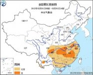 大雾蓝色预警 四川重庆湖北湖南江西浙江安徽福建等