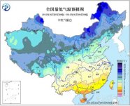 全国迎大风降温天气 中央气象台发布寒潮蓝色预警