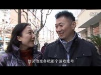 网游征途账号成结婚聘礼 婚礼费用并不是问题游戏帐